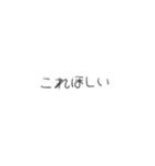 家族で送る こどもの字スタンプ（個別スタンプ：24）