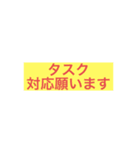 フィーストタスクスタンプ（個別スタンプ：1）