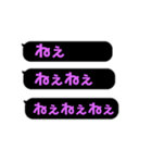 文字だけ吹きだし ガールクラッシュ系（個別スタンプ：4）