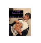 世界各国の挨拶を学べる（個別スタンプ：21）
