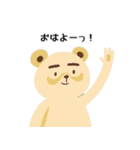 正直なクマのほっこりスタンプ 2（個別スタンプ：3）