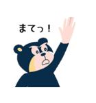 正直なクマのほっこりスタンプ 2（個別スタンプ：6）