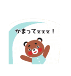 正直なクマのほっこりスタンプ 2（個別スタンプ：19）