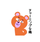 正直なクマのほっこりスタンプ 2（個別スタンプ：21）