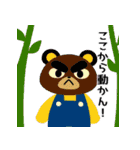 正直なクマのほっこりスタンプ 2（個別スタンプ：26）