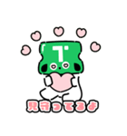 TimeTicket わんこ（個別スタンプ：5）