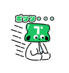 TimeTicket わんこ（個別スタンプ：7）