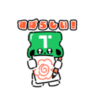 TimeTicket わんこ（個別スタンプ：9）