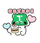 TimeTicket わんこ（個別スタンプ：13）