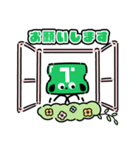 TimeTicket わんこ（個別スタンプ：15）