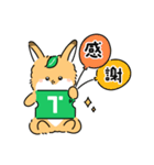 TimeTicket キツネ（個別スタンプ：3）