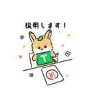 TimeTicket キツネ（個別スタンプ：21）