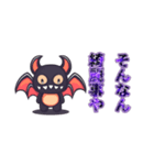 可愛い天使と悪魔の囁き（個別スタンプ：12）