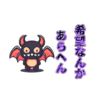 可愛い天使と悪魔の囁き（個別スタンプ：22）