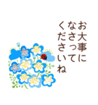 体調を気遣う花いっぱいスタンプ2（個別スタンプ：16）