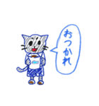 ねこの社会人スタンプ（個別スタンプ：9）