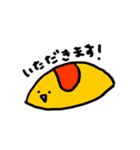 つかいにくいかもなゆるかわななかまたち（個別スタンプ：8）