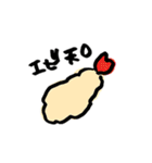 つかいにくいかもなゆるかわななかまたち（個別スタンプ：12）