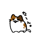 つかいにくいかもなゆるかわななかまたち（個別スタンプ：20）