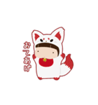 かみしの着ぐるみすたんぷ（個別スタンプ：1）