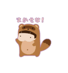 かみしの着ぐるみすたんぷ（個別スタンプ：18）