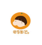 かみしの着ぐるみすたんぷ（個別スタンプ：24）