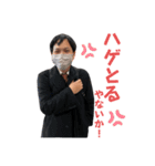 さとしんやスタンプ（個別スタンプ：2）