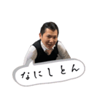 さとしんやスタンプ（個別スタンプ：12）