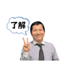 さとしんやスタンプ（個別スタンプ：15）