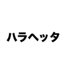 ごはんおごってくれない？（個別スタンプ：1）