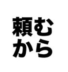 ごはんおごってくれない？（個別スタンプ：2）