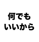 ごはんおごってくれない？（個別スタンプ：4）