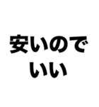 ごはんおごってくれない？（個別スタンプ：5）