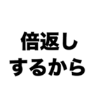 ごはんおごってくれない？（個別スタンプ：6）