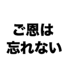 ごはんおごってくれない？（個別スタンプ：7）