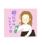 酒好きねぇさん1（個別スタンプ：5）