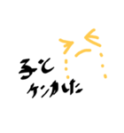 夫婦のための手書きスタンプ（個別スタンプ：12）