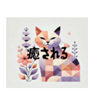 いい匂いキュビズム猫（個別スタンプ：2）