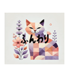 いい匂いキュビズム猫（個別スタンプ：3）