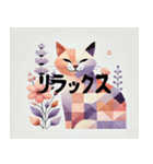 いい匂いキュビズム猫（個別スタンプ：4）