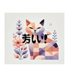 いい匂いキュビズム猫（個別スタンプ：5）