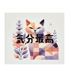 いい匂いキュビズム猫（個別スタンプ：6）
