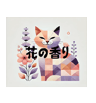 いい匂いキュビズム猫（個別スタンプ：7）