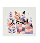 いい匂いキュビズム猫（個別スタンプ：8）