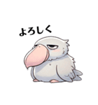 無気力なハシビさん（個別スタンプ：8）
