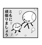 しょ棒んくん5（個別スタンプ：18）