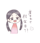 洒落女子（個別スタンプ：12）