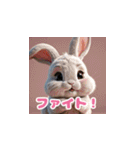 ウサギの癒しスタンプ（個別スタンプ：3）