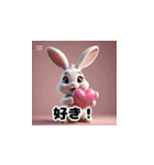 ウサギの癒しスタンプ（個別スタンプ：6）
