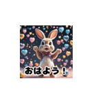 ウサギの癒しスタンプ（個別スタンプ：12）